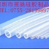 鉑金硅膠管，透明無(wú)異味硅膠管，深圳硅膠制品