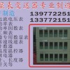 FC4-491R，FC5-490L