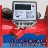 廠家直銷(xiāo)JYRL-50-200超聲波熱量表 IC卡熱量表