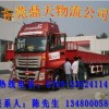 東莞至阿壩，涼山物流專線-東莞至阿壩，甘孜貨運專線