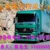 東莞至四川物流專業(yè)調(diào)車-整車運(yùn)輸
