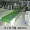 真空包裝機(jī)_沈陽(yáng)臺(tái)式真空包裝機(jī)