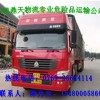 東莞到廈門化工涂料專業(yè)運(yùn)輸