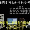 數(shù)顯顯微硬度計 