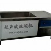 山東餐館洗碗機(jī)Ω青島商用洗碗機(jī)價(jià)格Ω餐廳洗碗機(jī)