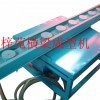 梓苑橫梁機(jī)設(shè)備