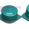 倉(cāng)壁振動(dòng)器cz200