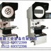 吳江投影機(jī)