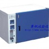 二氧化碳培養(yǎng)箱價格/CO2細胞培養(yǎng)箱廠家