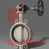 不銹鋼渦輪蝶閥—對(duì)夾式橡膠蝶閥—進(jìn)億蝶閥