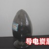 導電炭黑：超導電炭黑、特導電炭黑、鎬結構導電碳黑