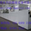 工業(yè)微波爐 ,微波設(shè)備，工業(yè)微波設(shè)備廠家直銷