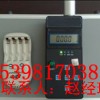手持煤氣濃度探測器【臨沂趙經(jīng)理】