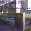 微波干燥殺菌，食品殺菌機(jī)，微波殺菌機(jī)，工業(yè)微波設(shè)備