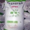 長期供應北京羥丙基甲基纖維素，北京HPMC廠家直銷