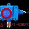 溶劑油泄漏報(bào)警器%LEL