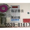 酒精泄漏報(bào)警器[酒精泄露報(bào)警器]