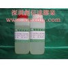 AB膠水、青紅膠水、水晶膠水、UV膠水、瞬間膠、厭氧膠
