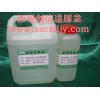 深圳AB膠水，鄭州水晶膠水，上海水晶膠水，昆山滴膠膠水
