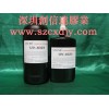 南京UV膠水，鄭州UV膠水，河南無影膠，西安無影膠水