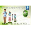 家電清洗產(chǎn)品進(jìn)軍大賣場如何盈利方案,家電清洗加盟