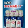 甘油三油酸酯，三聚甘油油酸酯，三羥甲基丙烷椰油酸酯