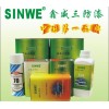 鑫威絕緣防潮膠、pcb板防潮膠