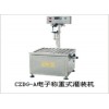 武漢稱重灌裝機(jī),玉米油灌裝機(jī),防凍液灌裝機(jī)