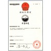 化學(xué)品遮味劑-遮去異味·散發(fā)芳香，環(huán)保紅木家具膠技術(shù)