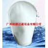 廣州過(guò)濾袋-廣州PE過(guò)濾袋-廣州PP過(guò)濾袋