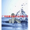 東莞過(guò)濾袋-東莞油漆過(guò)濾袋-東莞膠水過(guò)濾袋