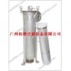 廣東袋式過(guò)濾器-廣東食品袋式過(guò)濾器-廣東化工袋式過(guò)濾器