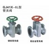 手動管夾閥—￥價格優(yōu)惠*專業(yè)技術(shù)【良大制造】值得信賴