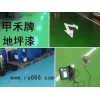 環氧防靜電地坪涂料，環氧樹脂防靜電涂料