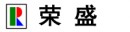珠海榮盛環(huán)?？萍及l(fā)展有限公司