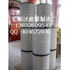 石油干洗機(jī)活性炭過(guò)濾器濾清器濾芯