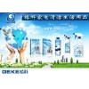 高盈利好項(xiàng)目-時(shí)尚家電清洗招商