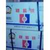 糖精鈉廠家|糖精鈉生產(chǎn)廠家|開封糖精鈉|糖精鈉報價