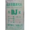 大量供應(yīng)食品級氫氧化鈣
