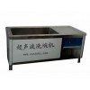 遼寧自動(dòng)洗碗機(jī)C沈陽(yáng)洗碗機(jī)廠家