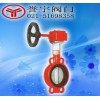 鑄鐵蝶閥、原理、特點(diǎn)、價(jià)格、美國(guó)Yoco