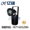 «專CQ6601業(yè)»億雄CQ6601便攜式多功能強光燈