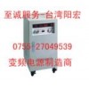 供應(yīng)10KVA變頻電源|10KW變頻電源