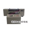 廣州諾彩廠家直銷(xiāo)油畫(huà)萬(wàn)能打印機(jī)