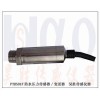 液壓傳感器，進油管液壓傳感器，測控儀器液壓傳感器