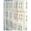 廠家直銷硅烷偶聯(lián)劑KH-560，濟(jì)南硅烷偶聯(lián)劑