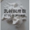 白色塑料潤(rùn)滑脂,鐵氟龍潤(rùn)滑脂