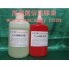 吉林厭氧膠水，長春缺氧膠水，延吉螺絲固定劑，洮南厭氧膠水
