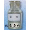 供應銷售燈用煤油，航空煤油，國標0#柴油批發(fā)