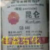 供應昆侖牌60#全精煉石蠟，56#58#54#全精煉石蠟